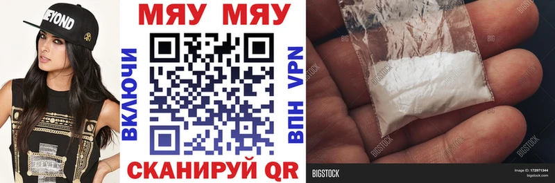 Купить закладку Мураши ГАШИШ  МАРИХУАНА  Alpha PVP  Амфетамин  КОКАИН  Меф мяу мяу 