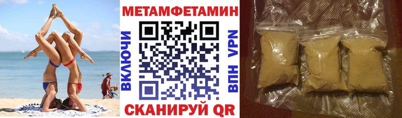 закладка  OMG рабочий сайт  Амфетамин Premium  Мураши 