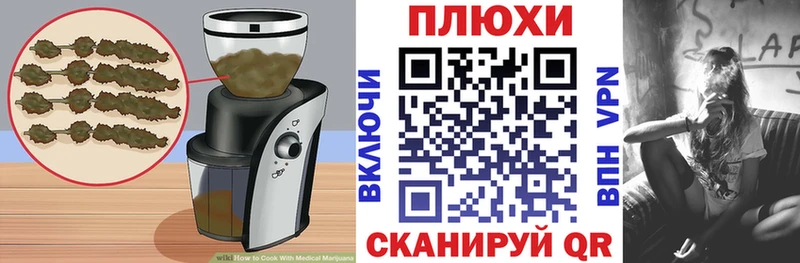 Cannafood конопля  Мураши 