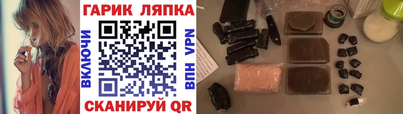 ГАШ AMNESIA HAZE  Мураши 