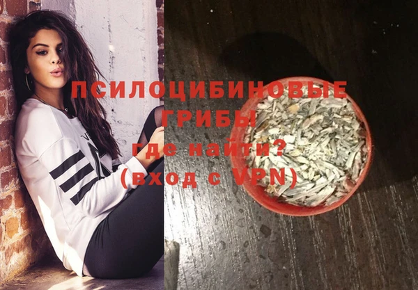 мескалин Мурманск