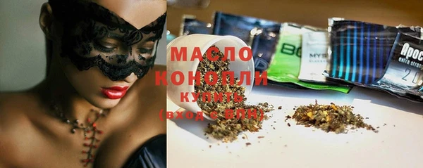каннабис Краснослободск
