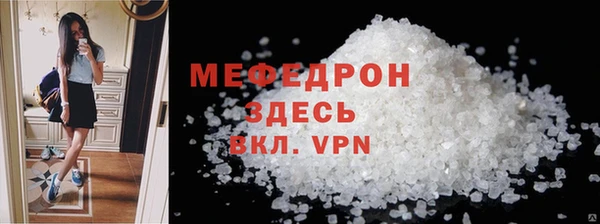 а пвп мука Красноперекопск