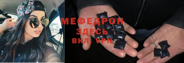 а пвп мука Красноперекопск
