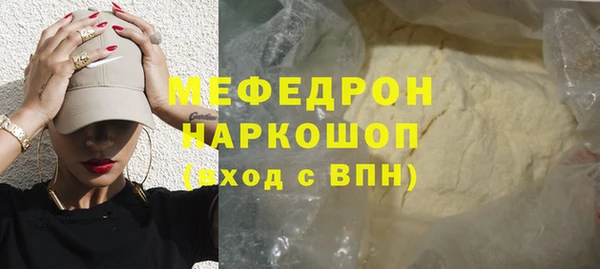 каннабис Краснослободск
