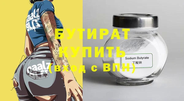 гашишное масло Краснотурьинск