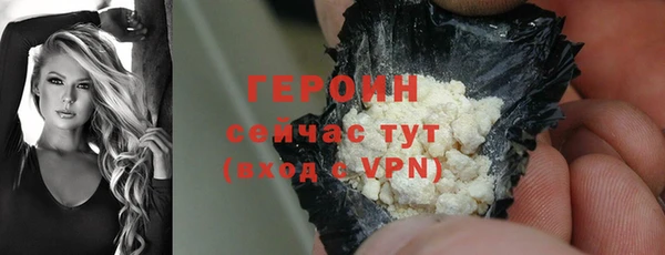 трава Нижневартовск