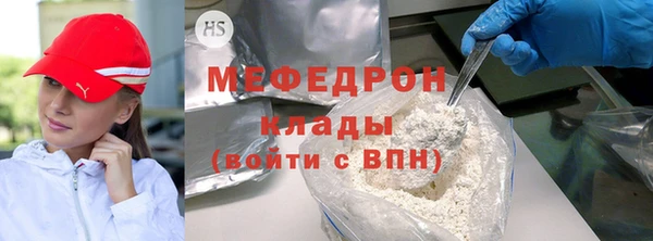а пвп мука Красноперекопск