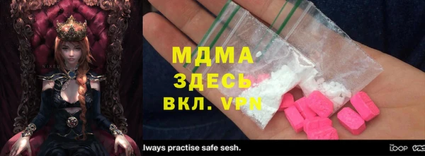каннабис Краснослободск