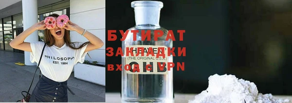 гашишное масло Краснотурьинск