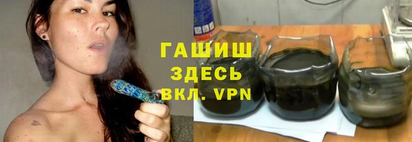 мескалин Мурманск