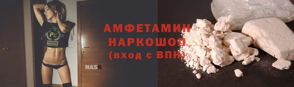 а пвп мука Красноперекопск