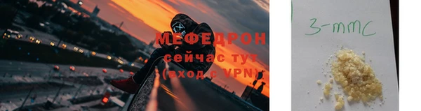 а пвп мука Красноперекопск