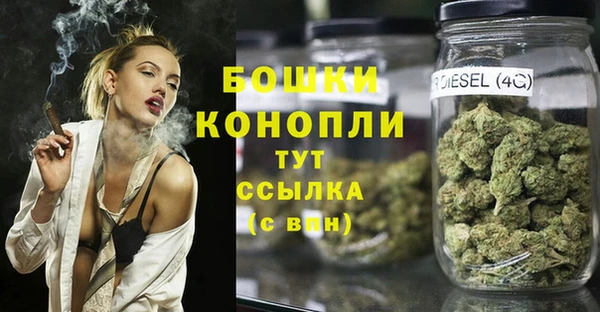 каннабис Краснослободск