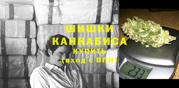 каннабис Краснослободск