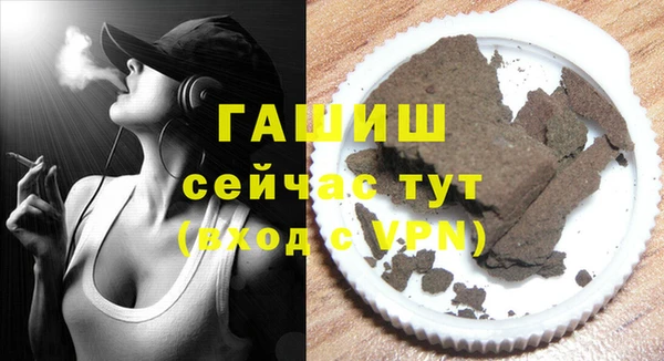 трава Нижневартовск