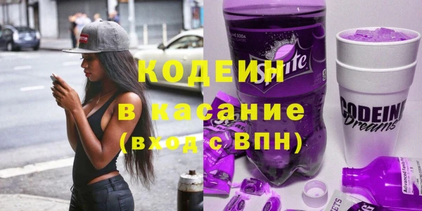 спайс Кострома