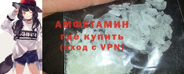 а пвп мука Красноперекопск