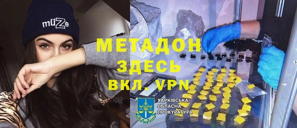 каннабис Краснослободск