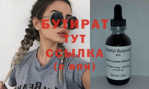 спайс Кострома