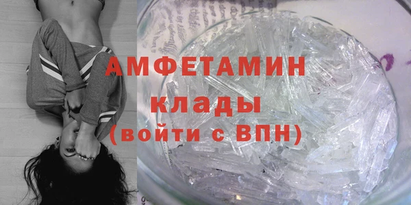 спайс Кострома