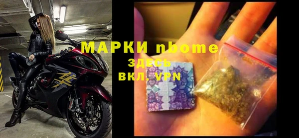 а пвп мука Красноперекопск
