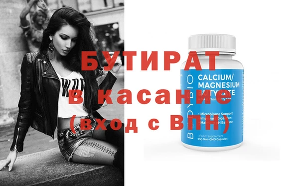 гашишное масло Краснотурьинск