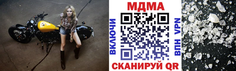 где продают   Мураши  МДМА кристаллы 