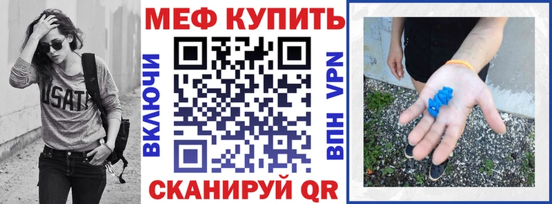Мефедрон мука  магазин  наркотиков  Мураши 