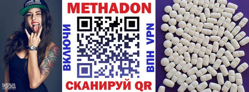 МЕТАДОН methadone Мураши