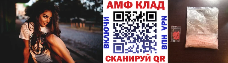 МЕТАМФЕТАМИН пудра Мураши