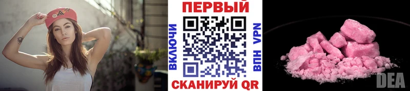 МЕТАМФЕТАМИН мет  цена   Мураши 